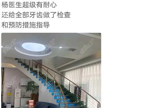 武汉南星口腔门诊牙友评价