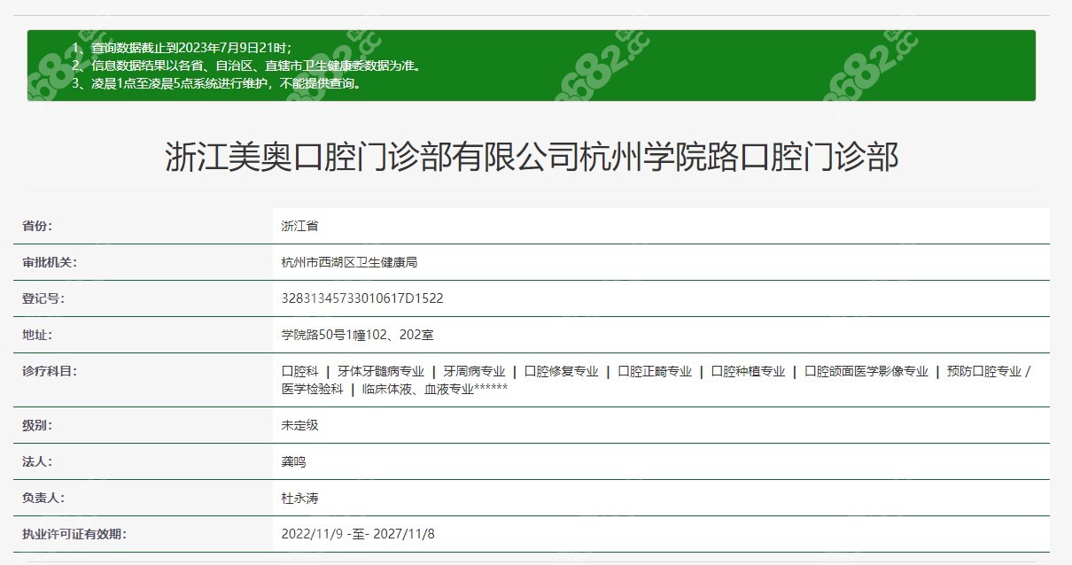 正规资质
