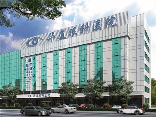 东莞华厦眼科医院室外环境