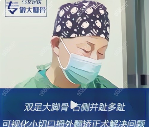 <!--<i data=20240705-sp></i>-->大脚骨医院联系方式 <!--<i data=20240705-sp></i>-->大脚骨医院联系方式