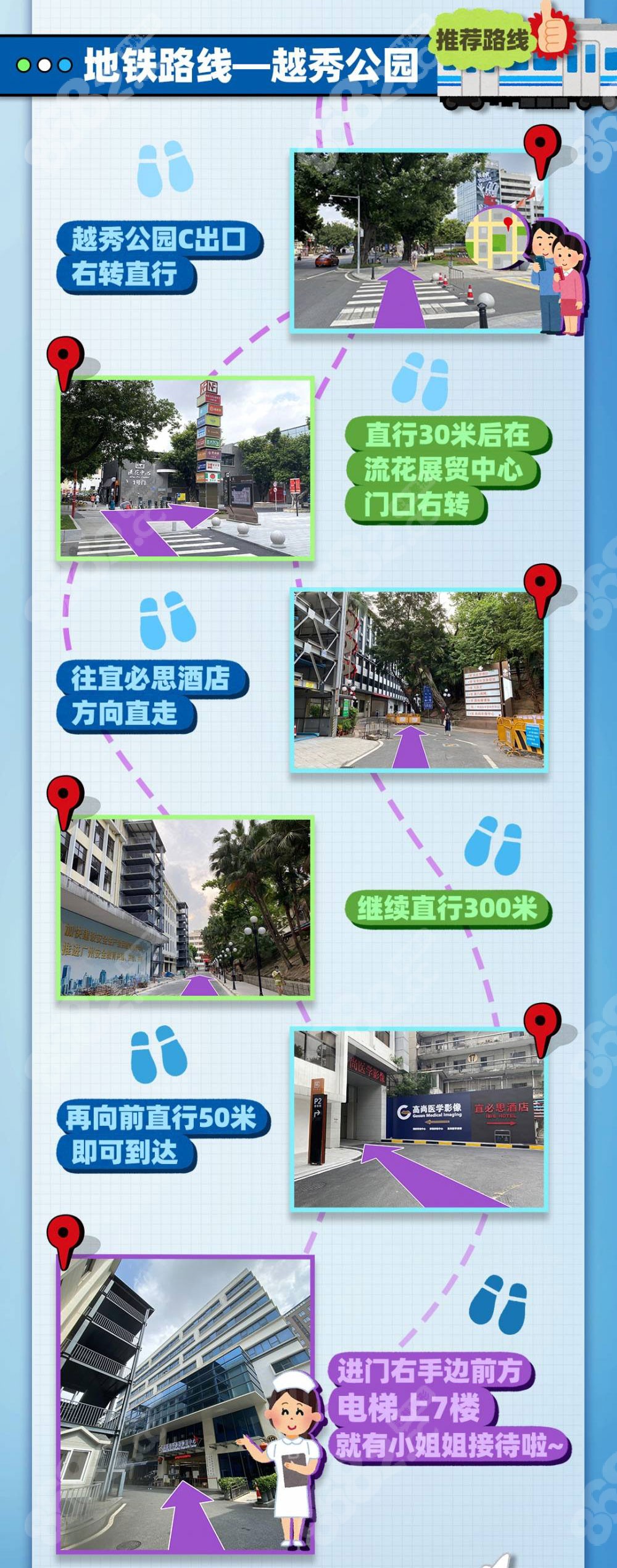 余文林醫(yī)生怎樣預約