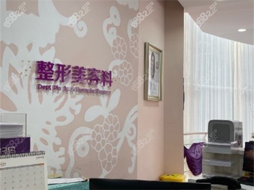 广州美莱医疗美容医院整形美容科导诊台