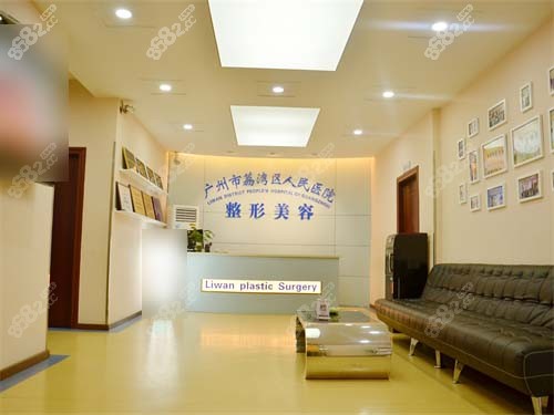 广州荔湾区<!--<i data=20240705-sp></i>-->整形美容导诊台