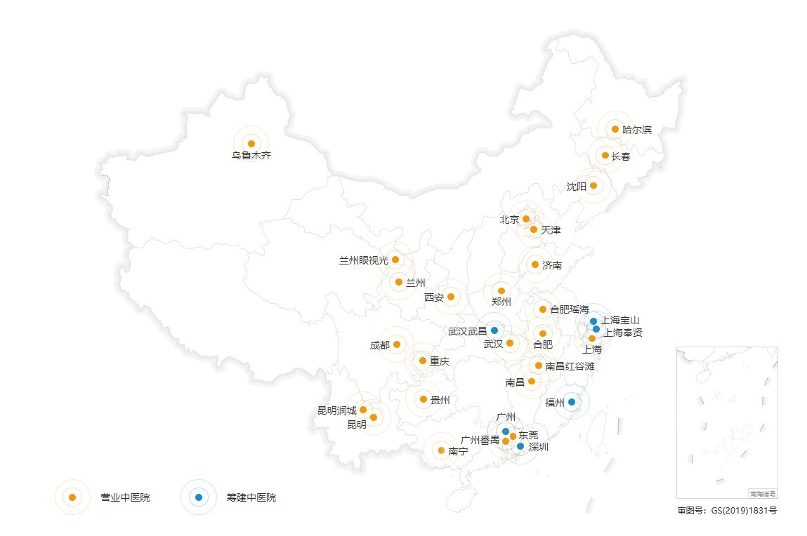 普瑞眼科医院做近视眼手术靠谱