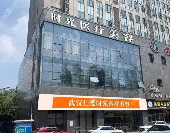 武汉时光腹部吸脂价格表 武汉时光腹部吸脂价格表