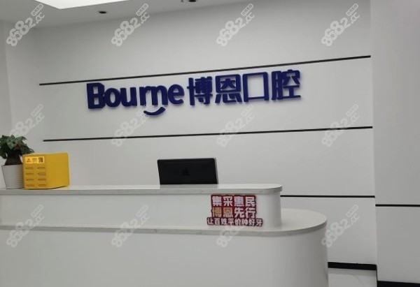 包含北京口腔医院黄牛代挂服务，挂不上的都找我的词条