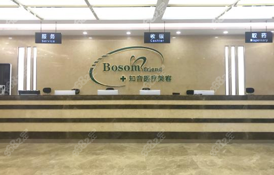 北京知音整形异物取出好