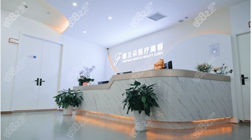 上海馥兰朵是上海清奥手术好的医院