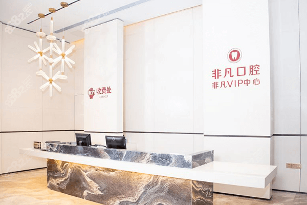 深圳非凡医疗美容医院怎么样 深圳非凡医疗美容医院怎么样