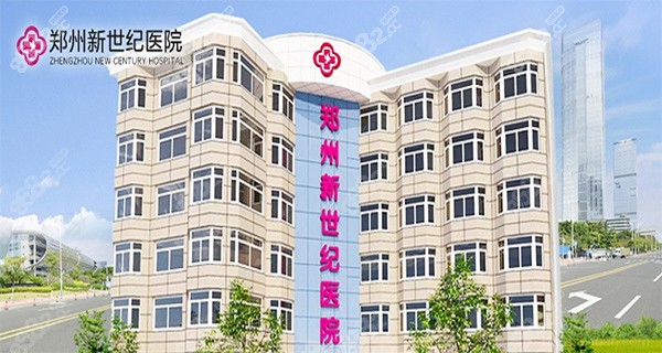 祛疤痕手术哪个医院比较好