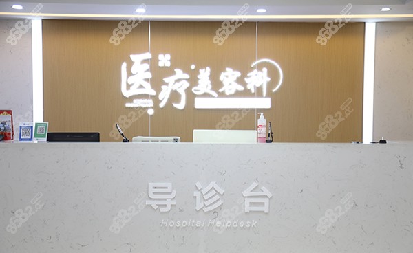 上海修复疤痕好的医院排名，上海祛疤痕实力强的医院