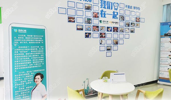广州致尚口腔医院大厅