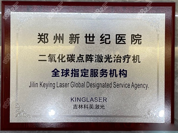 疤痕疙瘩增生怎么能全消除