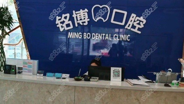 <!--<i data=20240705-sp></i>-->口腔医院前台