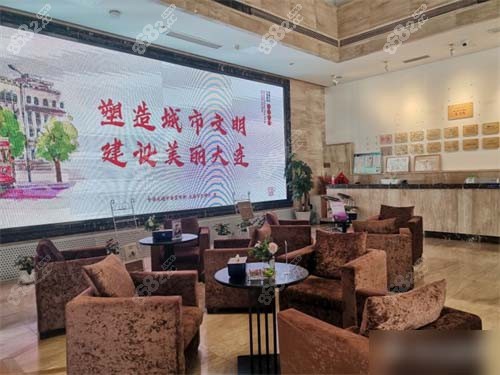大连爱德丽格医疗美容休息候诊区