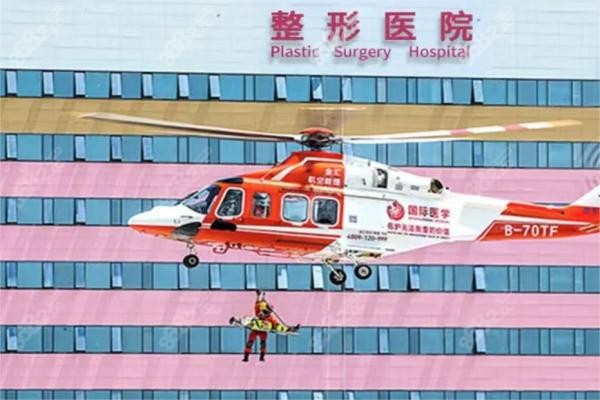 西安国医医学中心