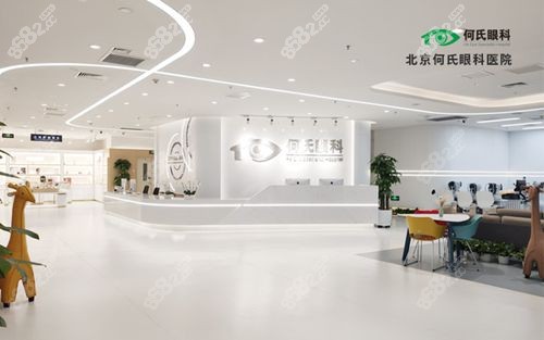 北京<!--<i data=20240705-sp></i>-->眼科是连锁眼科
