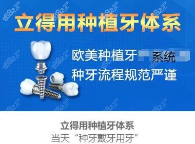 中诺口腔医院收费价格表