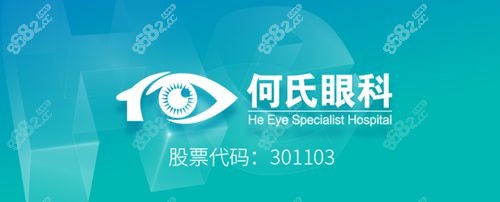 北京<!--<i data=20240705-sp></i>-->眼科是上市公司旗下的正规连锁眼科