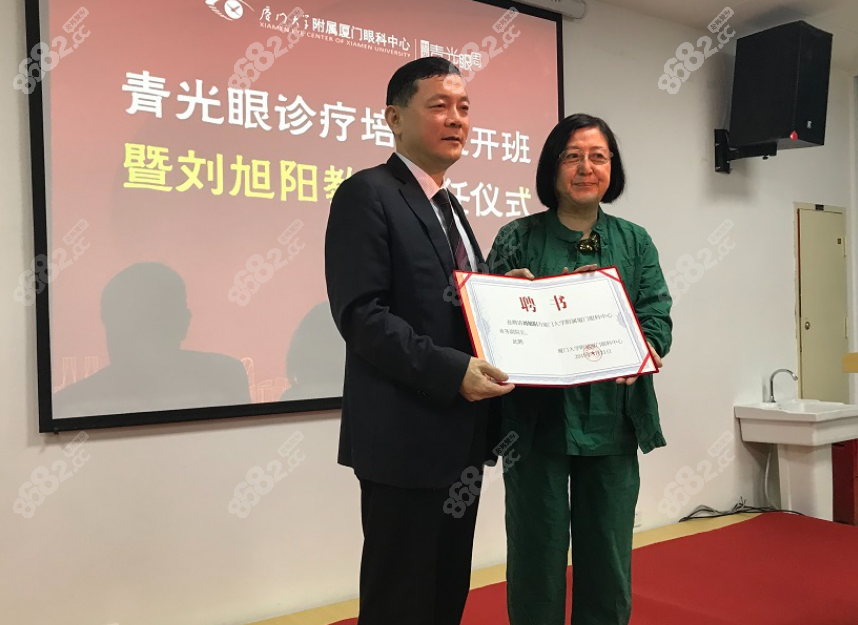 黎晓新医生