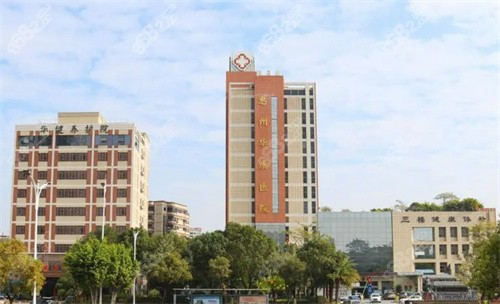 惠州华康医院口腔科好不好？