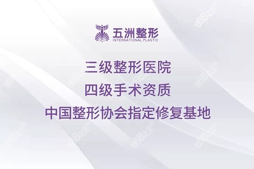 吴毅平隆胸技术好吗？