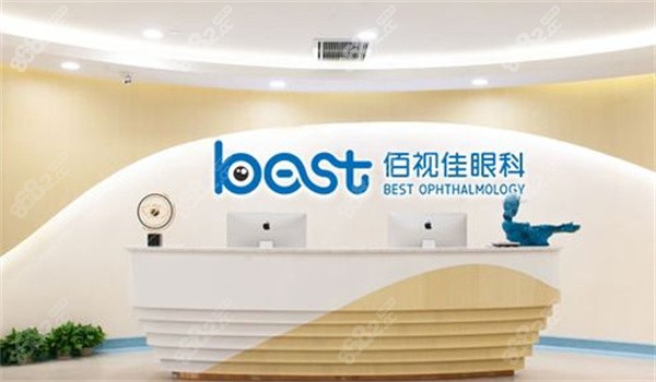 重庆佰视佳眼科暂无分院