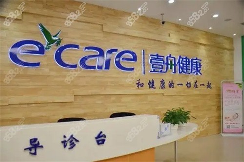 吉林壹舟口腔医院收费高吗？