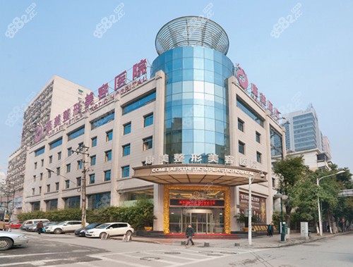 2023<!--<i data=20240705-sp></i>-->私密整形價格表