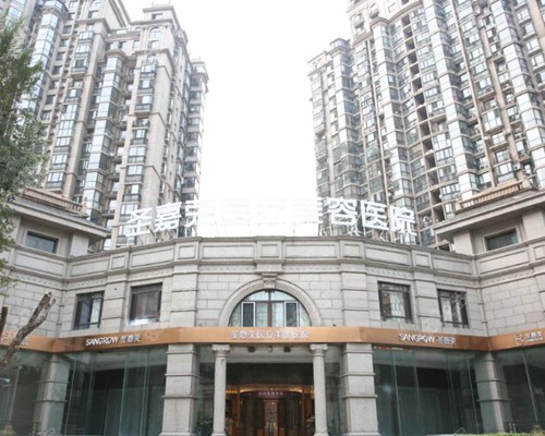 北京圣嘉荣医疗美容医院外景