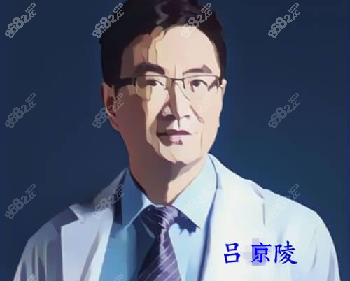吕金陵医生个人简介
