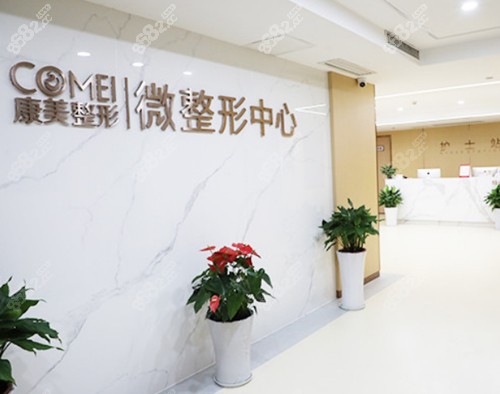 <!--<i data=20240705-sp></i>-->私密整形怎么樣？