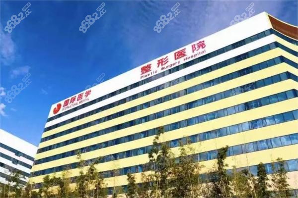 西安国医医学中心