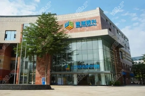 普瑞眼科地址