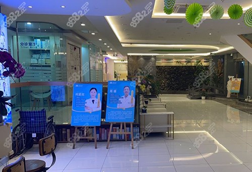 合肥新安口腔大厅环境