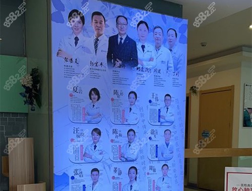 合肥新安口腔医院医生团队