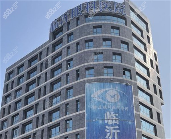 临沂华厦眼科医院8682.cc