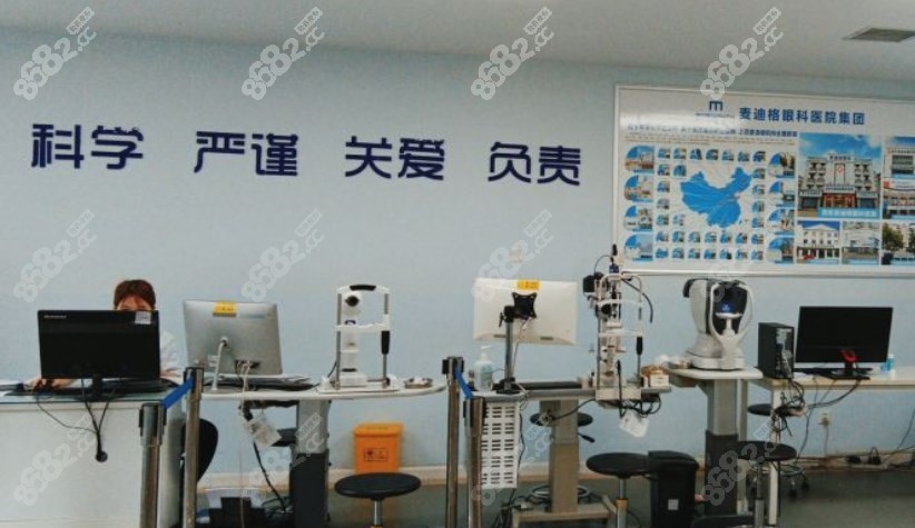 麦迪格眼科医院佩戴ok镜的优势