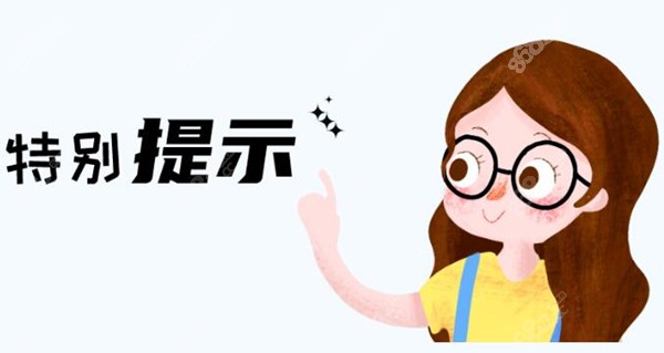 激光原位角膜磨镶术不是全飞秒也不是半飞秒