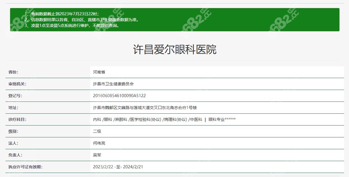 正规资质