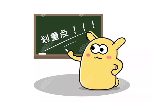 白内障人工晶体选择建议