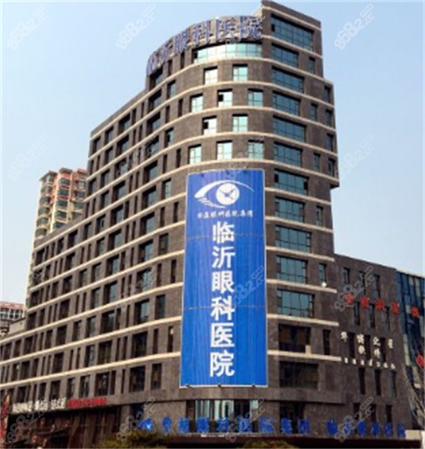 临沂华厦眼科近视手术多少钱