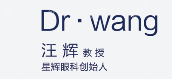 汪辉近视手术好名气大m.8682.cc