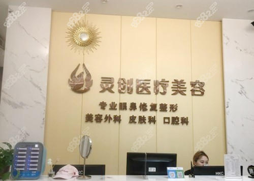 池州灵创植发技术怎么样？