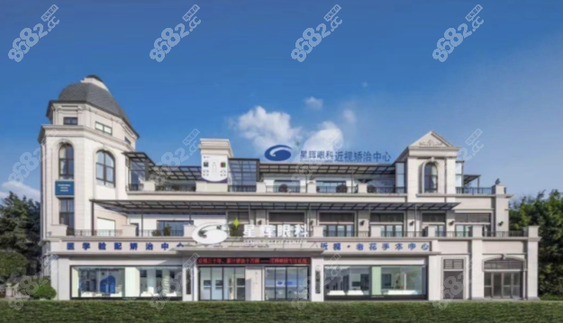 重庆星辉眼科价格贵吗