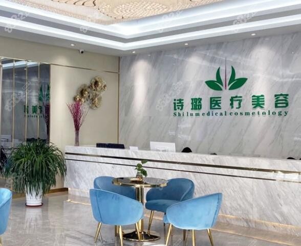 惠州诗璐医疗美容门诊能治疗富贵包吗