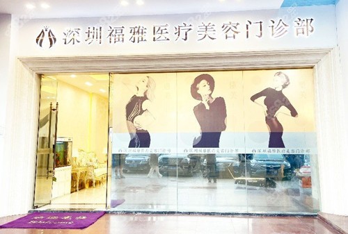 深圳胡俊杰的医院入口处