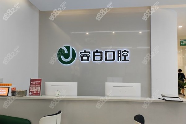 南京栖霞区/雨花台区/江宁区/六合区牙科医院排名