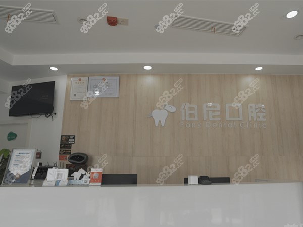 南京玄武区牙科医院排名