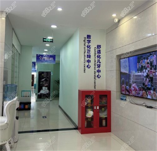 圣贝牙科儿牙中心 圣贝牙科儿牙中心